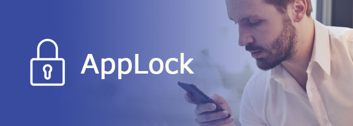 App Locks