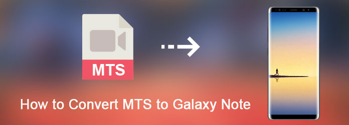 如何将AVCHD MTS转换为Galaxy Note