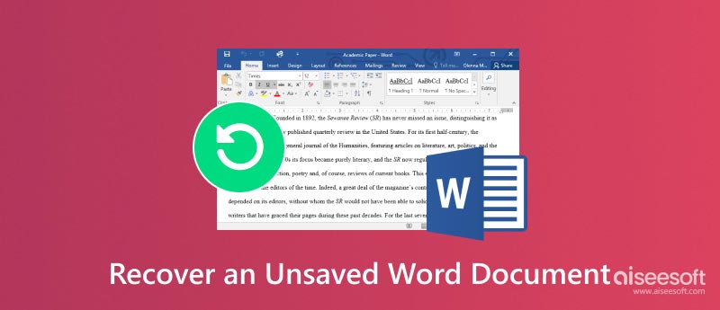 Восстановить несохраненный документ Word