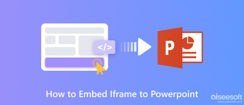 PowerPoint에 iFrame 포함