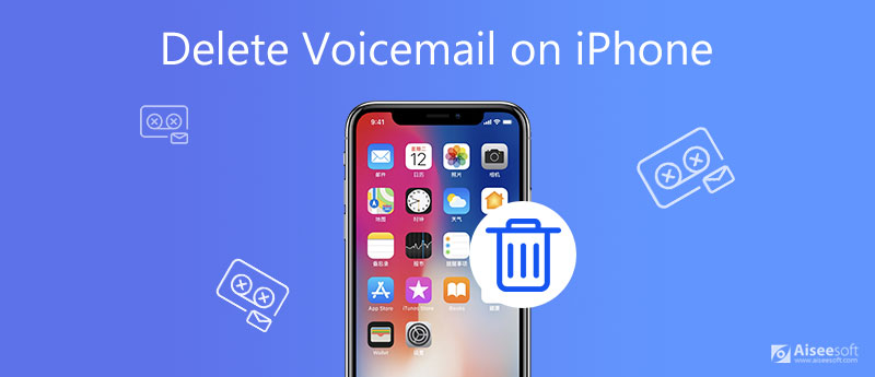 在 iPhone 上删除语音邮件