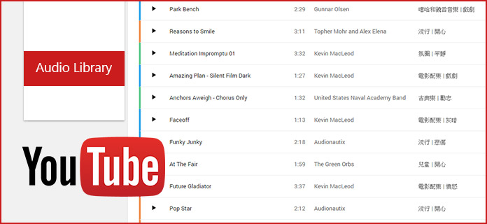 youtube music download library