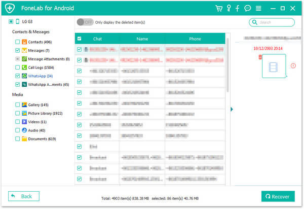 恢復已刪除的WhatsAapp郵件