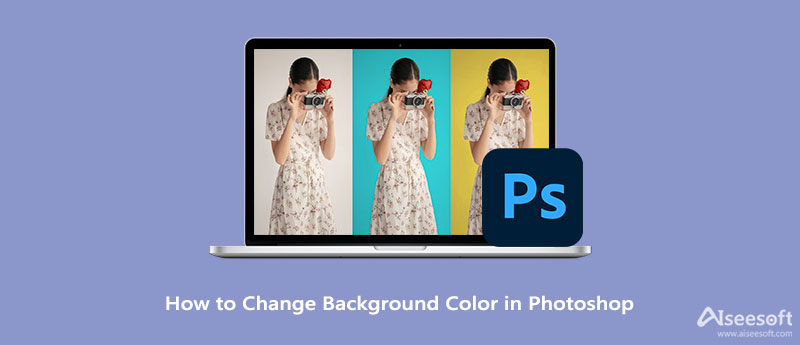 Изменить цвет фона в Photoshop и Background Eraser