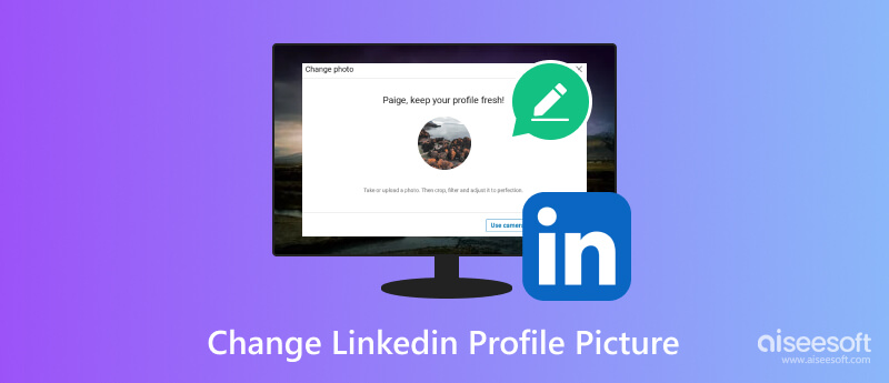 Изменить изображение профиля LinkedIn