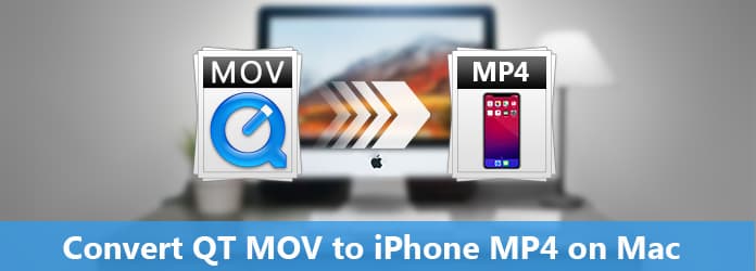 在Mac上將QuickTime MOV轉換為iPhone MP4