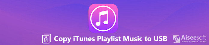 Скопируйте iTunes Playlist на USB