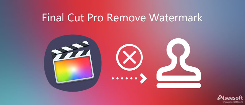 Final Cut Pro Удалить водяной знак