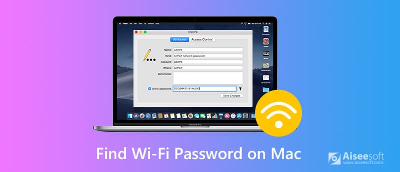 查找WIFI密碼Mac