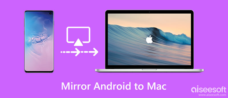 將 Android 鏡像到 Mac