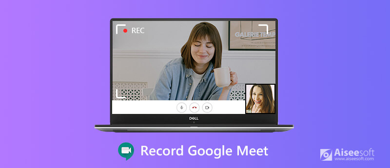 Записать Google Meet