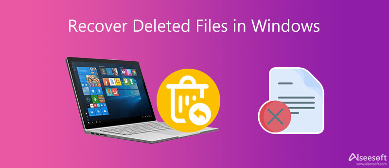 Восстановить удаленные файлы в Windows