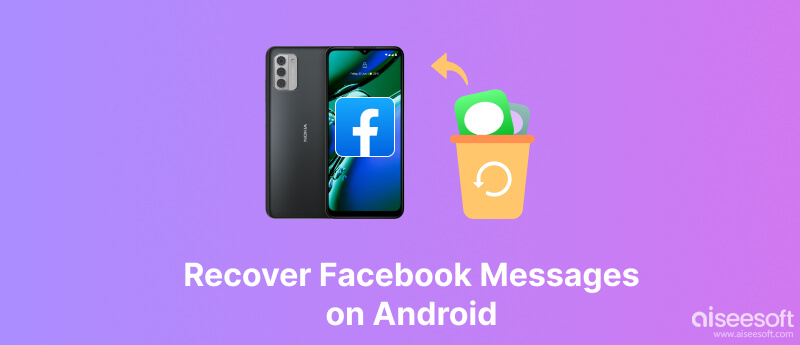 在Android上恢复Facebook消息