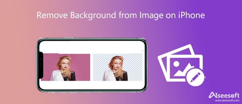 从图像 iPhone 中删除背景
