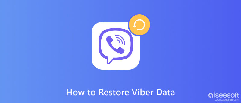 恢复 Viber 数据