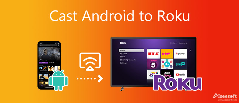 Зеркалирование экрана Roku Android