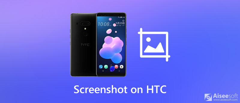 Στιγμιότυπο οθόνης στο HTC