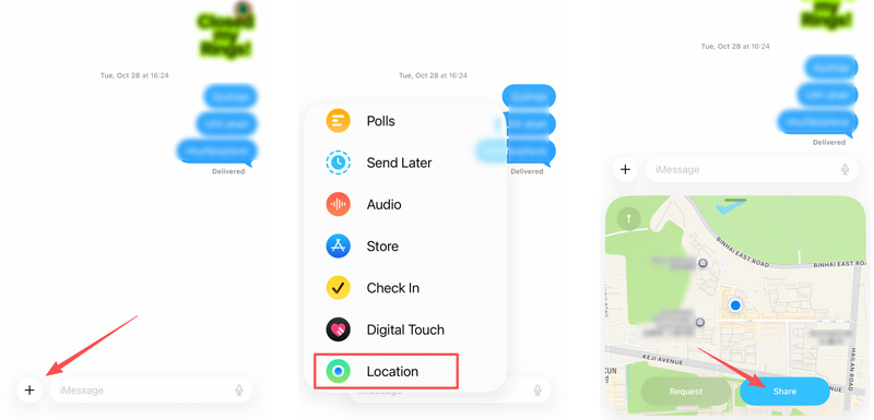 Делитесь местоположением на iPhone через iMessages.