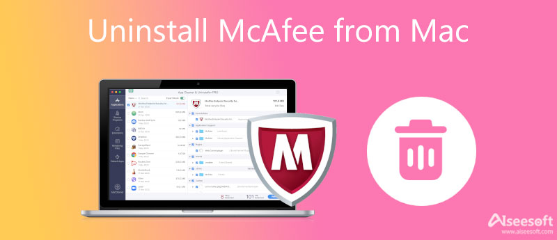 Удалить McAfee