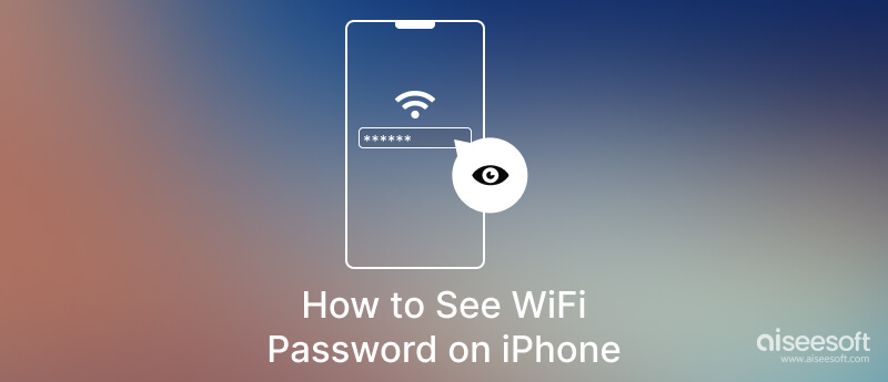 Просмотр пароля Wi-Fi