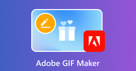 Adobe Gif 製作工具