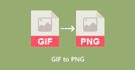 GIF轉PNG