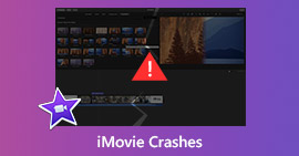 iMovie вылетает