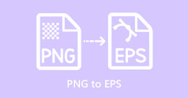 PNG σε EPS