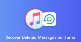 Восстановить удаленные сообщения в iTunes