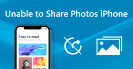 Невозможно поделиться фотографиями iPhone