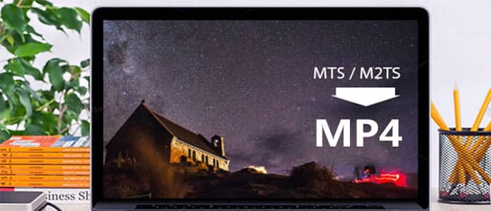 Преобразование MTS в MP4