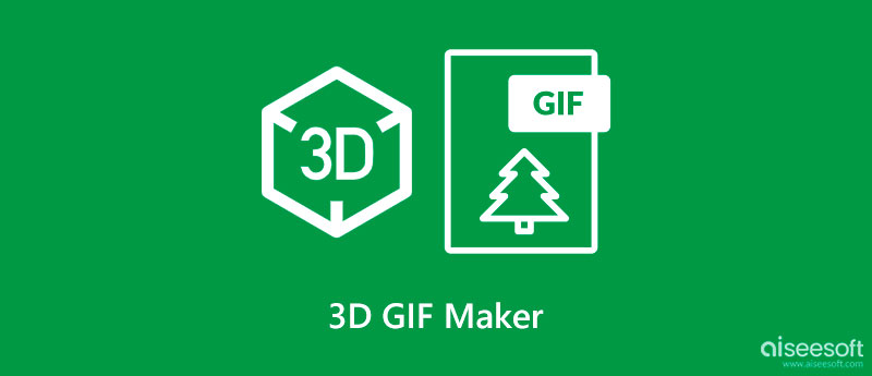 3D GIF 製作器