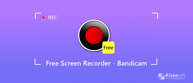 Bandicam屏幕錄像機