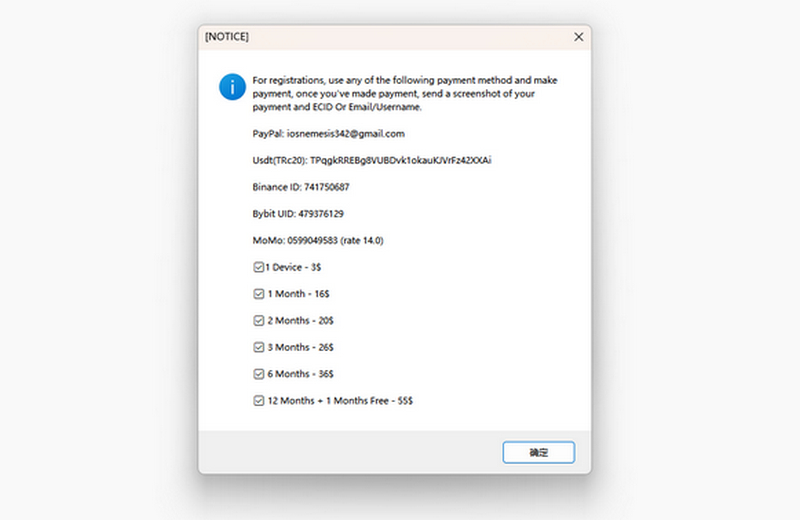 Is Broque Ramdisk Pro Free