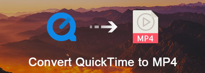 QuickTime MOV到MP4