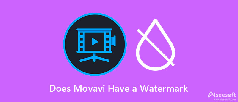 Movavi มีลายน้ำหรือไม่