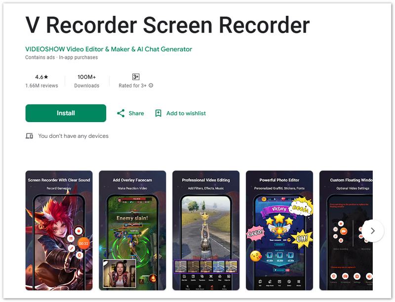 V Recorder