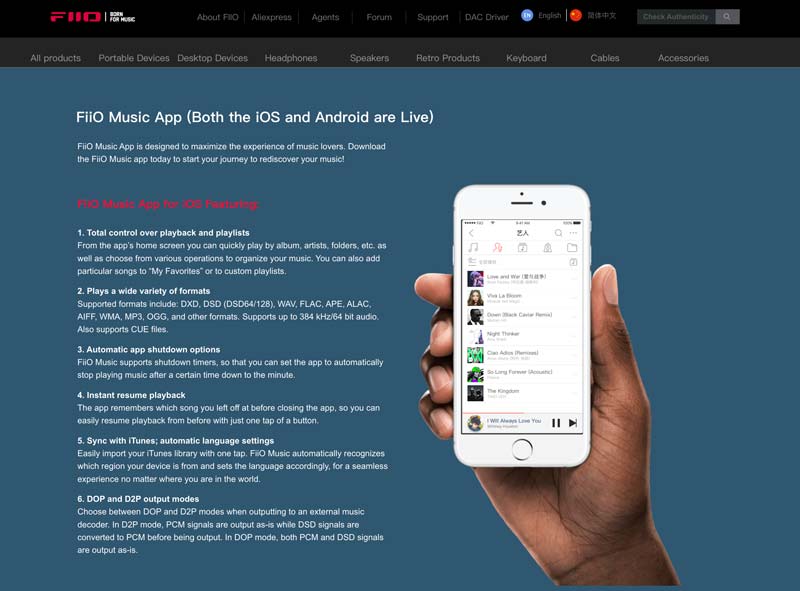 FiiO Music App