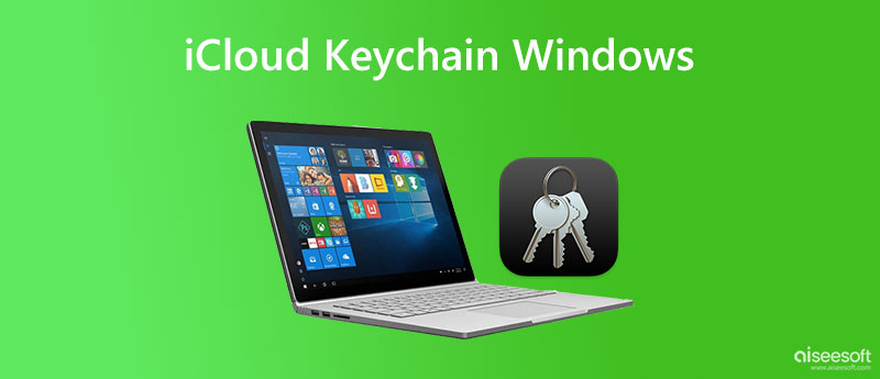 Связка ключей iCloud Windows