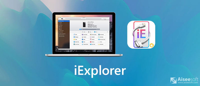 Επανεξέταση και εισαγωγή του iExplorer