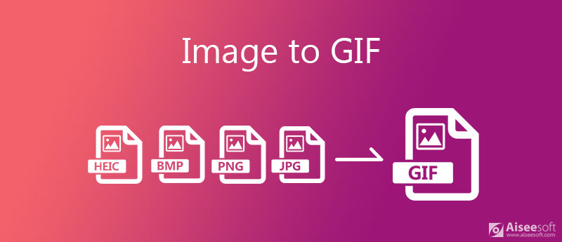 图像转 GIF