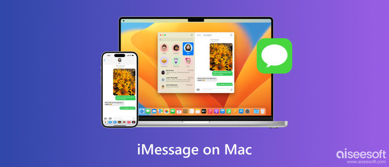 Mac 上的 iMessage 信息