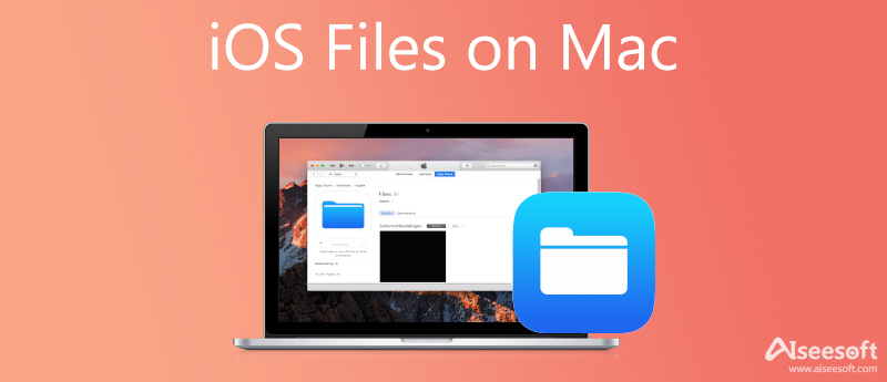 Файлы iOS на Mac