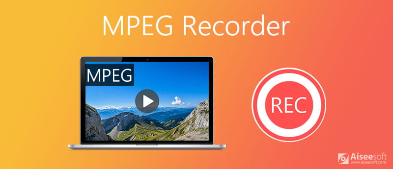 MPEG 레코더