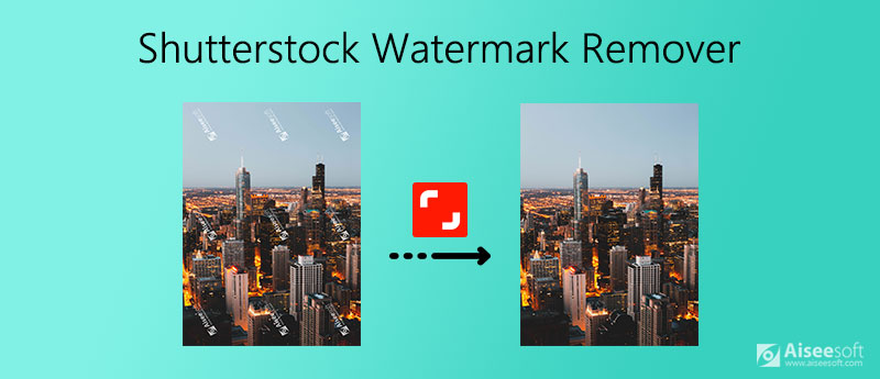 Shutterstock 水印去除劑