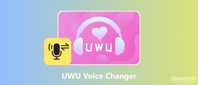 UwU 變聲器