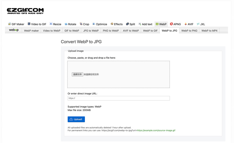 Ezgif 在線上將 WebP 轉換為 JPG