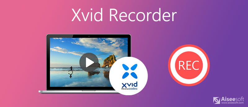 XVID記錄器