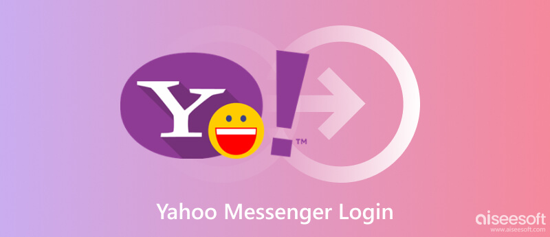 Yahoo Messager 登录