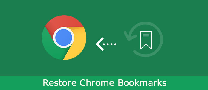 恢復Chrome書籤